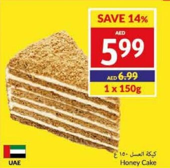 Viva Honey Cake offer