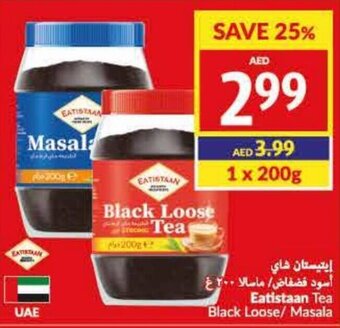 Viva Eatistaan Tea Black Loose/ Masala offer