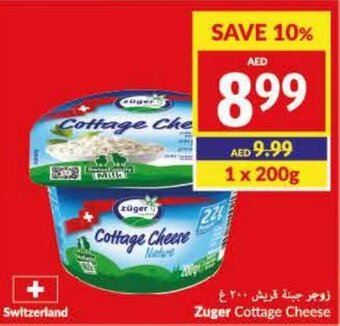 Viva Zuger Cottage Cheese offer
