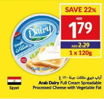 Viva Arab Dairy Full Cream Spreadable Processed Cheese with Vegetable Fat offer