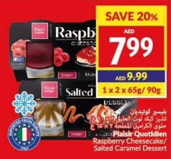 Viva Plaisir Quotidien Raspberry Cheesecake / Salted Caramel Dessert 1 x 2 x 65g / 90g offer