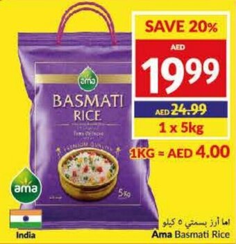 Viva Ama Basmati Rice 1 x 5 kg offer