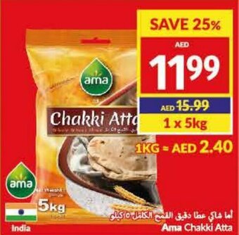 Viva Ama Chakki Atta Vietnam 1 x 5kg offer