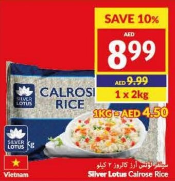 Viva Silver Lotus Calrose Rice 1 x 2 kg offer
