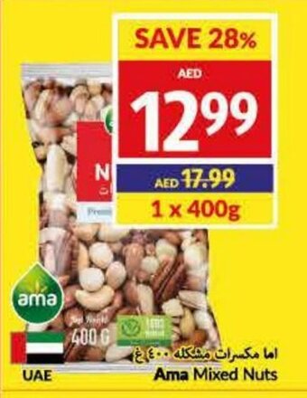 Viva Ama Mixed Nuts 1 x 400 g offer