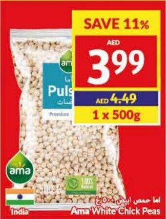 Viva Ama White Chick Peas 1 x 500g offer