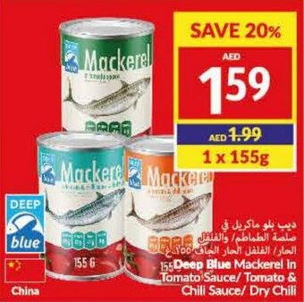 Viva Deep Blue Mackerel in Tomato Sauce/ Tomato & Chili Sauce/ Dry Chili 1 x 155g offer