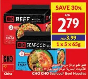 Viva CHO CHO Seafood/ Beef Noodles 1 x 5 x 65g offer