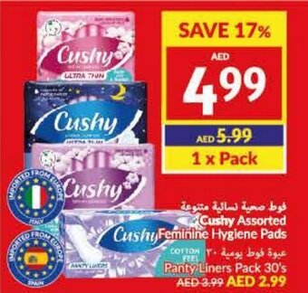 Viva Panty Liners Pack 30's 1 x Pack offer
