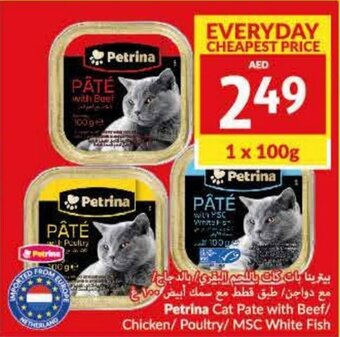 Viva Petrina Cat Pate with Beef/ Chicken/Poultry/ MSC White Fish 1 x 100g offer