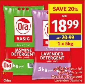 Viva Ora Basic Detergent Lavender/Jasmine 1 x 5kg offer