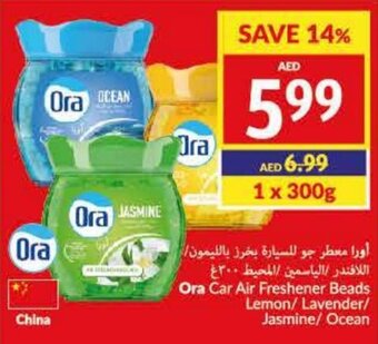 Viva Ora Car Air Freshener Beads Lemon/ Lavender/ Jasmine/ Ocean 1 x 300g offer