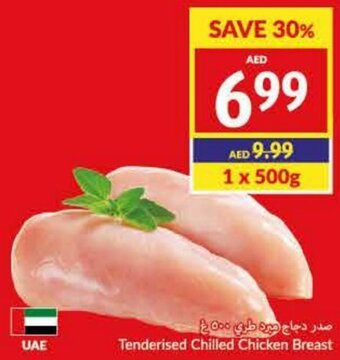Viva Tenderised Chilled Chicken Breast 1 x 500g offer