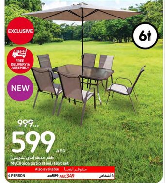 Carrefour MyChoice patio steel/text set offer