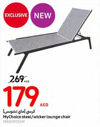 Carrefour MyChoice steel/wicker lounge chair offer