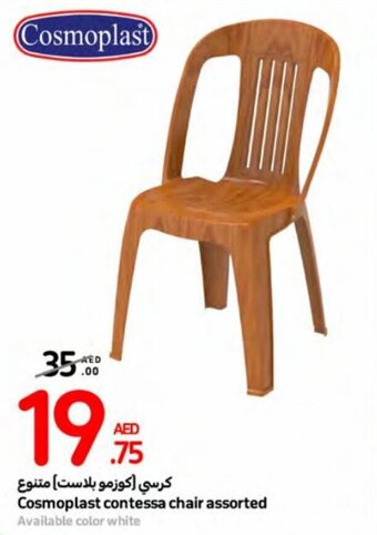 Carrefour Cosmoplast contessa chair assorted offer