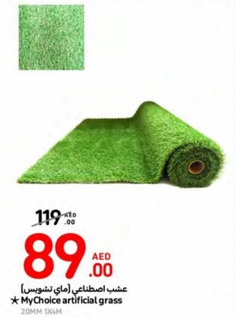 Carrefour MyChoice artificial grass 20MM 1X4M offer