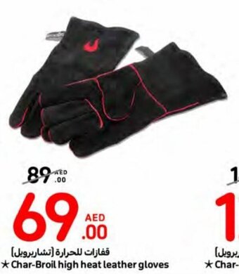 Carrefour Char-Broil high heat leather gloves offer