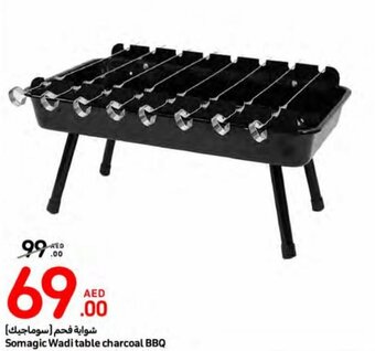 Carrefour Somagic Wadi table charcoal BBQ offer