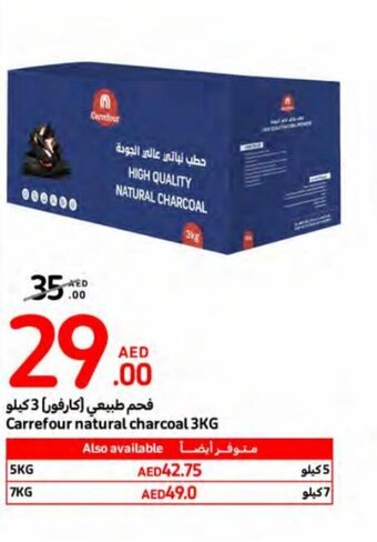 Carrefour Carrefour natural charcoal 3KG offer
