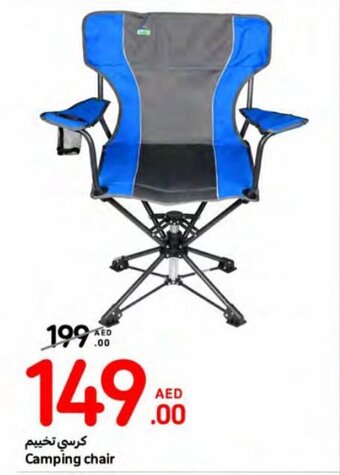 Carrefour Camping chair offer