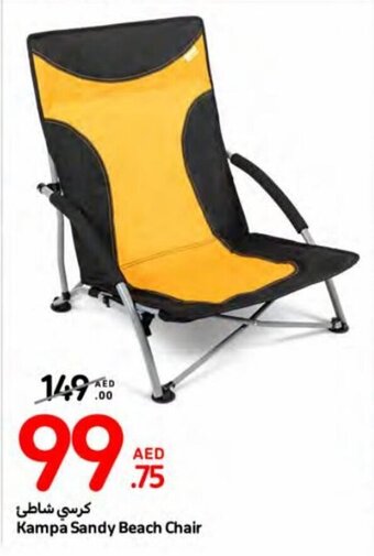 Carrefour Kampa Sandy Beach Chair offer