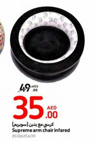 Carrefour Supreme arm chair infared offer