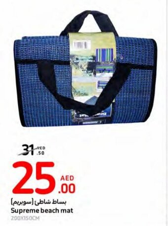 Carrefour Supreme beach mat 200X150CM offer