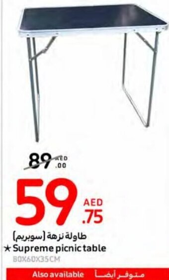 Carrefour Supreme picnic table BOX60X35CM offer