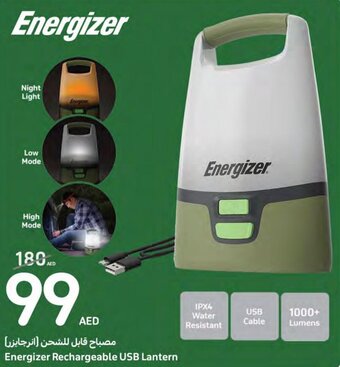 Carrefour Energizer Rechargeable USB Lantern offer