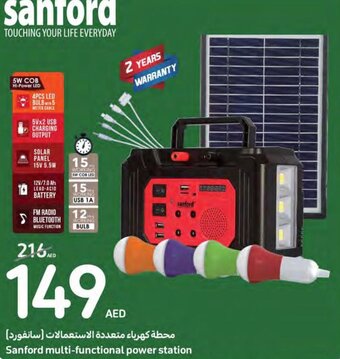 Carrefour Sanford multi-functional power station offer