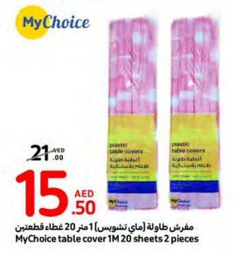 Carrefour MyChoice table cover 1M 20 sheets 2 pieces offer