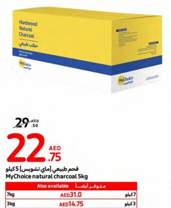 Carrefour MyChoice natural charcoal 5kg offer