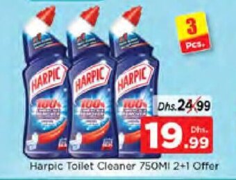 Nesto Harpic Toilet Cleaner 750MI 2+1 Offer offer