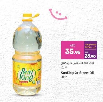 Lulu Hypermarket Sunking Sunflower Oil 3Ltr offer