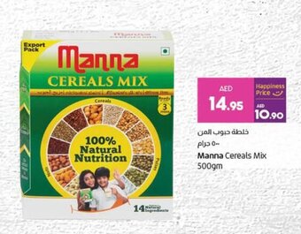 Lulu Hypermarket Manna Cereals Mix 500gm offer