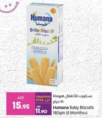 Lulu Hypermarket Humana Baby Biscuits 180gm (8 Months+) offer