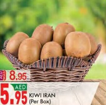 KM Trading KIWI offer
