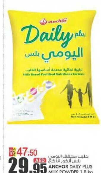 KM Trading ANCHOR DAILY PLUS MILK POWDER 1.8 kg offer