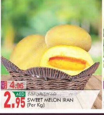 KM Trading SWEET MELON IRAN (Per Kg) offer