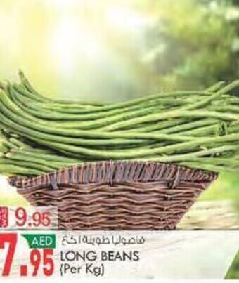 KM Trading LONG BEANS (Per Kg) offer