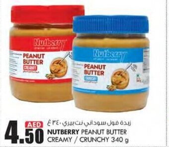 KM Trading NUTBERRY PEANUT BUTTER CREAMY / CRUNCHY 340 g offer