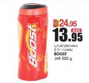KM Trading BOOST JAR 500 g offer