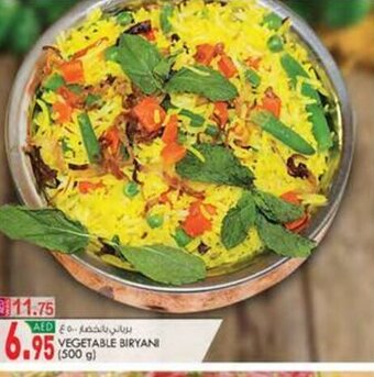 KM Trading VEGETABLE BIRYANI 500G offer