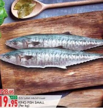 KM Trading KING FISH SMALL (Per kg) offer