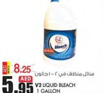 KM Trading V2 LIQUID BLEACH 1 GALLON offer