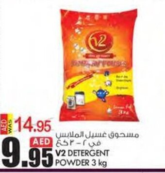 KM Trading V2 DETERGENT POWDER 3 kg offer