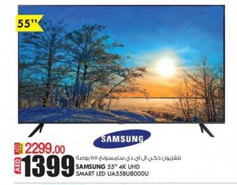 KM Trading SAMSUNG 55" 4K UHD SMART LED UA55BU8000U offer