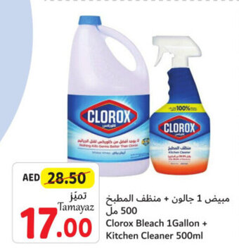 Union Coop Clorox Bleach 1Gallon + Kitchen Cleaner 500mL offer