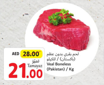 Union Coop Veal Boneless offer